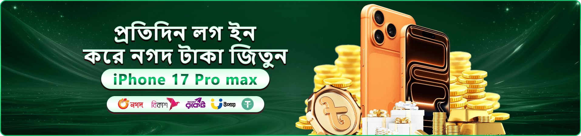 tk44 অনলাইন ক্যাসিনো বোনাস