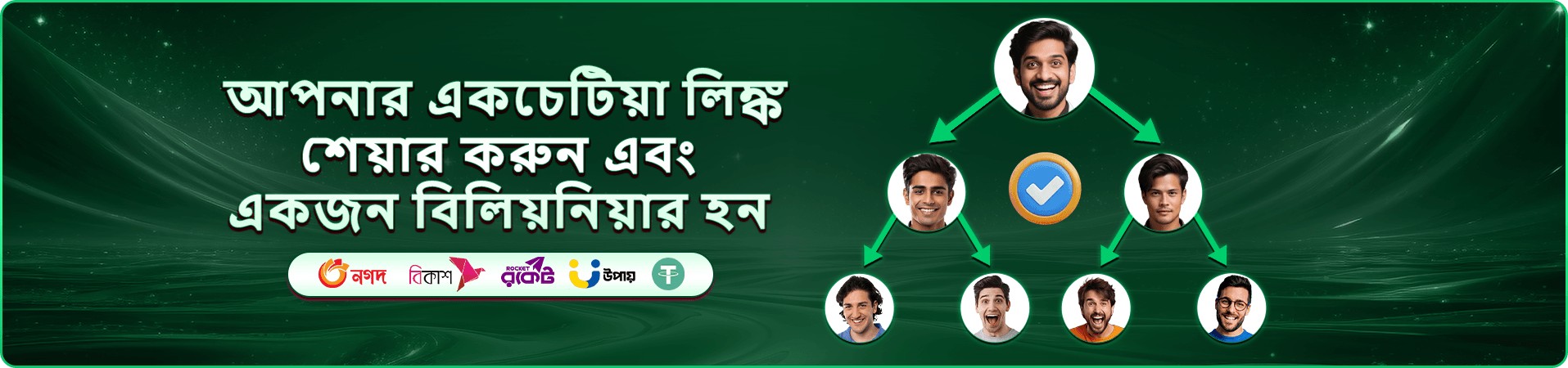 tk44 app ডাউনলোড বোনাস