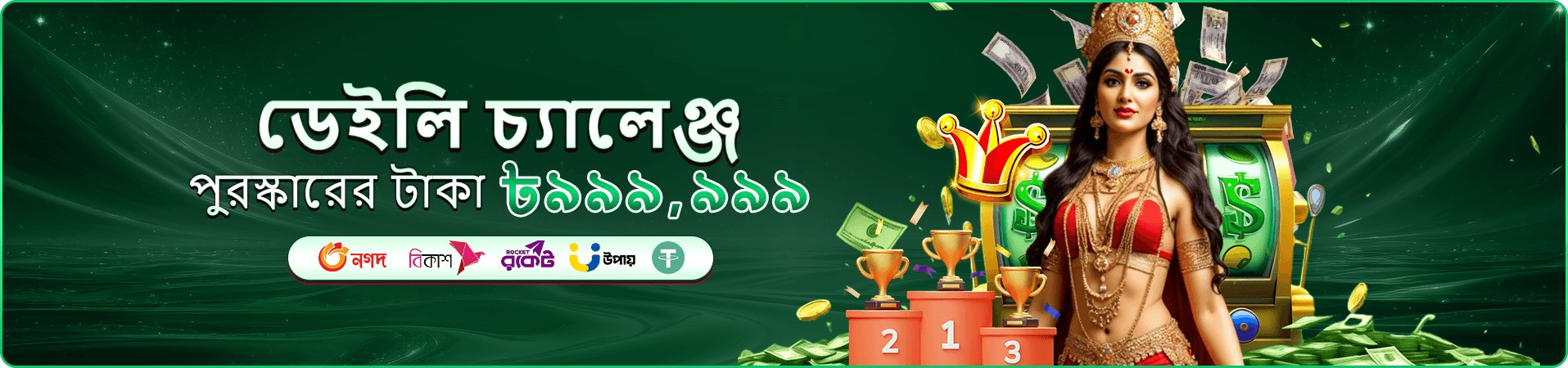 tk44 স্লট গেমস জ্যাকপট