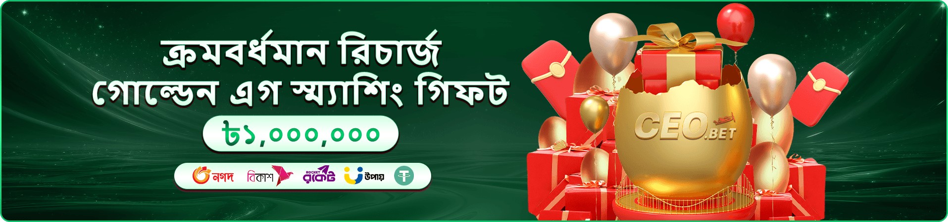 tk44 ক্যাসিনো বোনাস